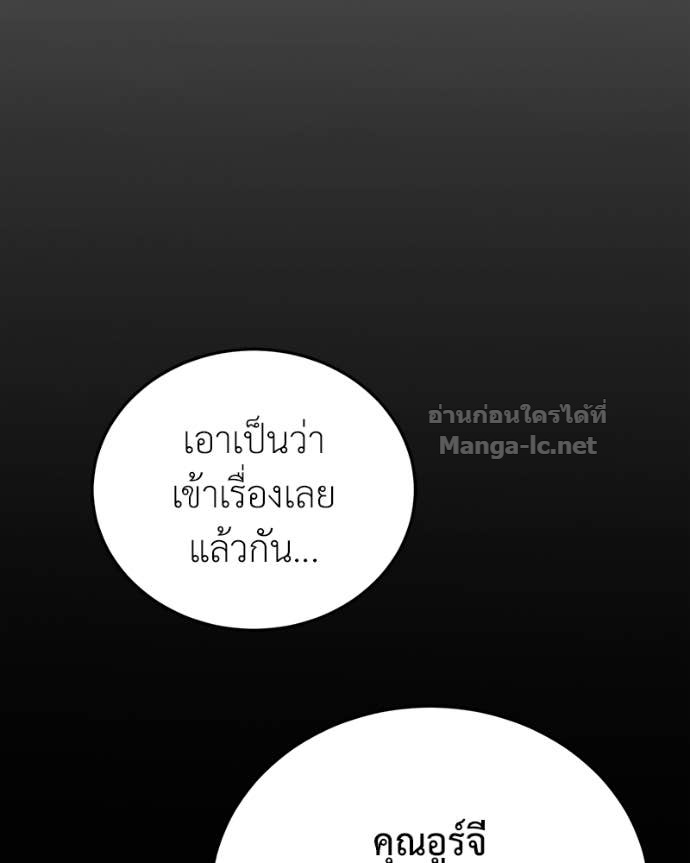Doujin-Lc- อ่าน โดจิน มังฮวา เกาหลี ญี่ปุ่น จีน แปลไทย ฮีลเลอร์กำมะลอ ตอนที่ 1 2 3 4 5 6 7 8 9 10 11 12 13 14 ฟรี ไม่มีโฆษณา อ่าน โดจิน Manhwa เกาหลี ญี่ปุ่น จีน เรามีครบ คัดมาให้เน้นๆ โดจิน 18+ รับประกันความฟินโดย Doujin Lc