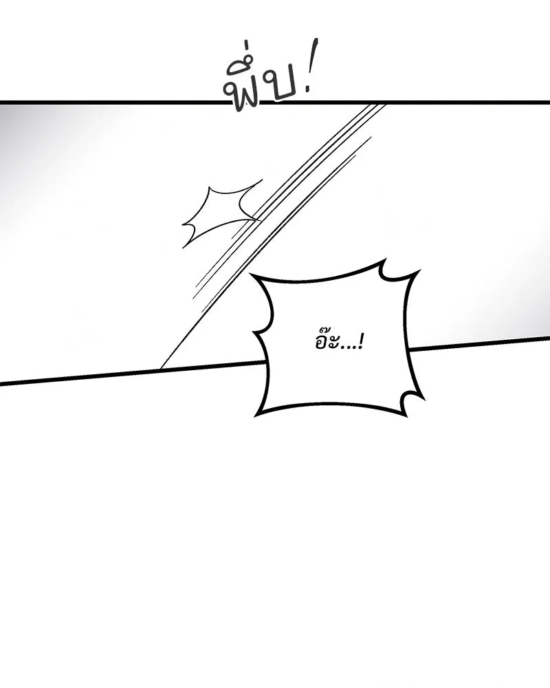 ข้าต้องไม่ใช่พระชายา ตอนที่ 83 รูปที่ 103