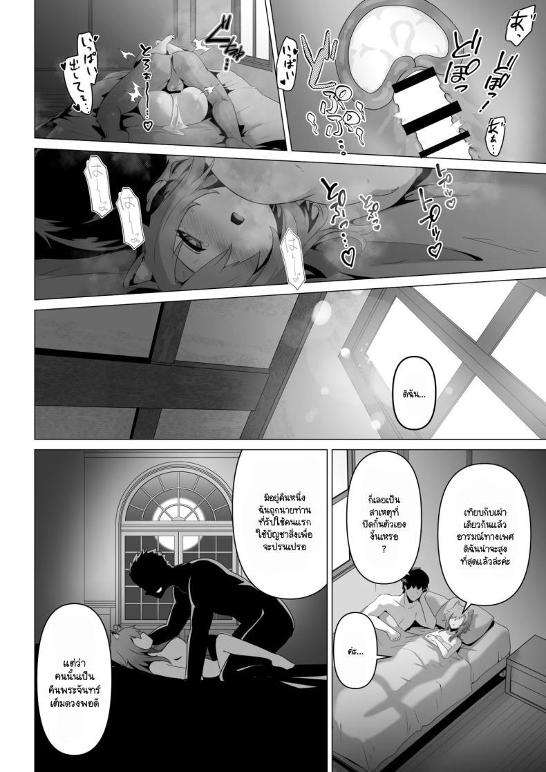 Doujin-Lc- อ่าน โดจิน มังฮวา เกาหลี ญี่ปุ่น จีน แปลไทย เผยความในใจให้ผมรู้ได้ไหม [HASHIOKI (Otemoto)] Honne o Kikasete ตอนที่ 1 2 3 4 5 6 7 8 9 10 11 12 13 14 ฟรี ไม่มีโฆษณา อ่าน โดจิน Manhwa เกาหลี ญี่ปุ่น จีน เรามีครบ คัดมาให้เน้นๆ โดจิน 18+ รับประกันความฟินโดย  Doujin Lc