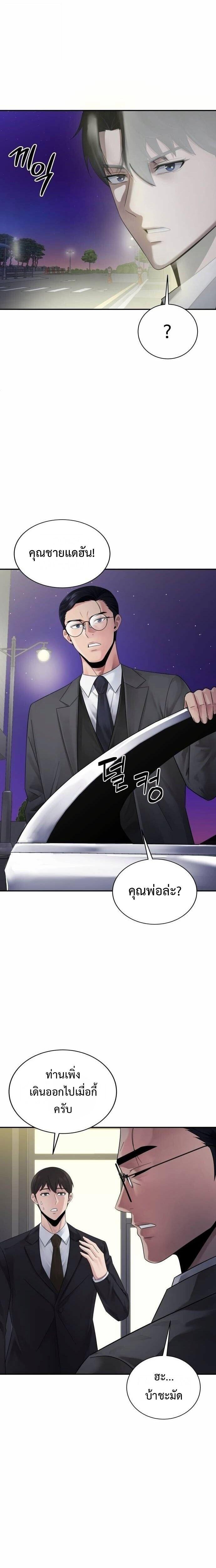 Manga-lc-com อ่านมังงะ อ่านการ์ตูน ออนไลน์ ฟรี The Reincarnated Cop Who Strikes With Wealth ตอนที่ 1 2 3 4 5 6 7 8 9 10 11 12 13 14 ฟรี ไม่มีโฆษณา Manga-lc - อ่าน มังงะ อ่าน การ์ตูน ออนไลน์ อ่านมังงะ ฟรี