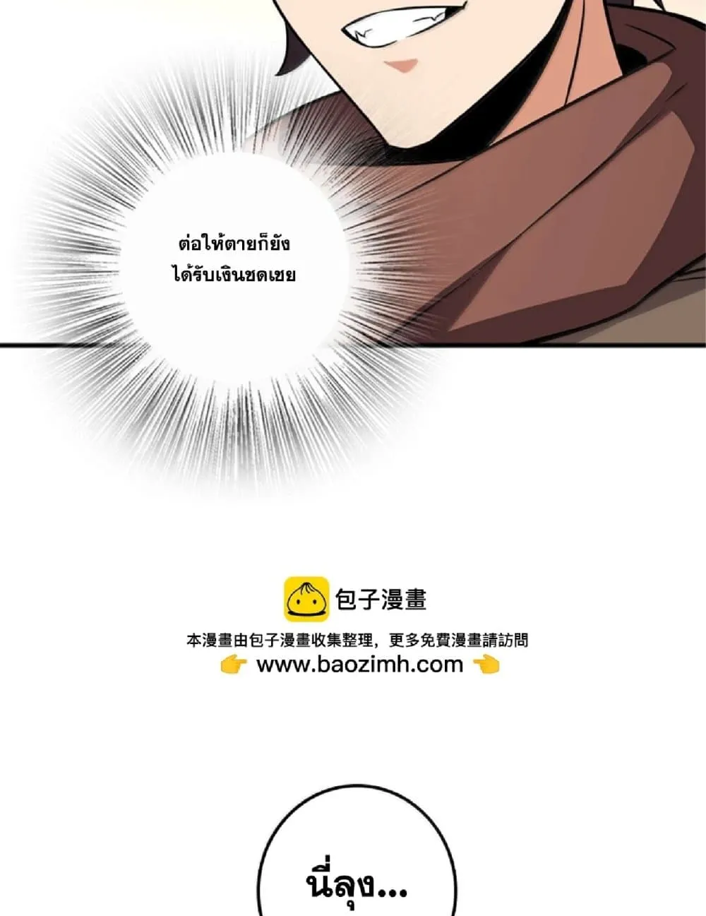 Manga-lc-com อ่านมังงะ อ่านการ์ตูน ออนไลน์ ฟรี Release That Witch ตอนที่ 1 2 3 4 5 6 7 8 9 10 11 12 13 14 ฟรี ไม่มีโฆษณา Manga-lc - อ่าน มังงะ อ่าน การ์ตูน ออนไลน์ อ่านมังงะ ฟรี