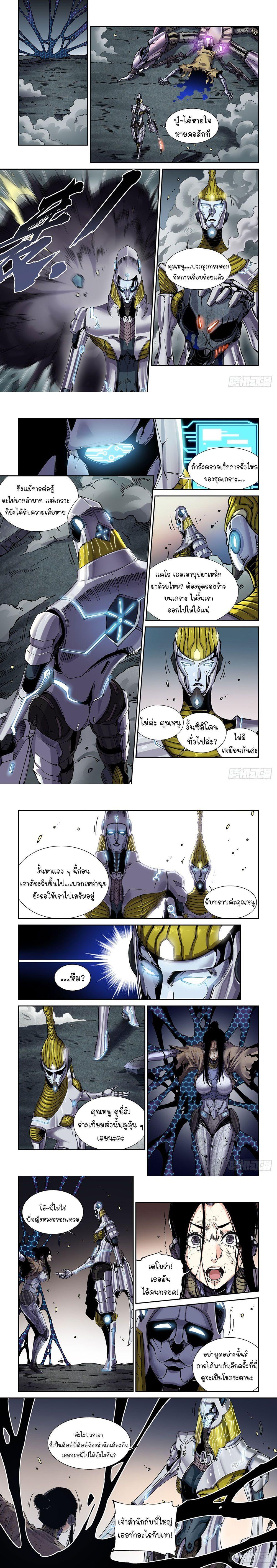 Manga-lc-com อ่านมังงะ อ่านการ์ตูน ออนไลน์ ฟรี Legend of Cyber Heroes ตอนที่ 1 2 3 4 5 6 7 8 9 10 11 12 13 14 ฟรี ไม่มีโฆษณา Manga-lc - อ่าน มังงะ อ่าน การ์ตูน ออนไลน์ อ่านมังงะ ฟรี