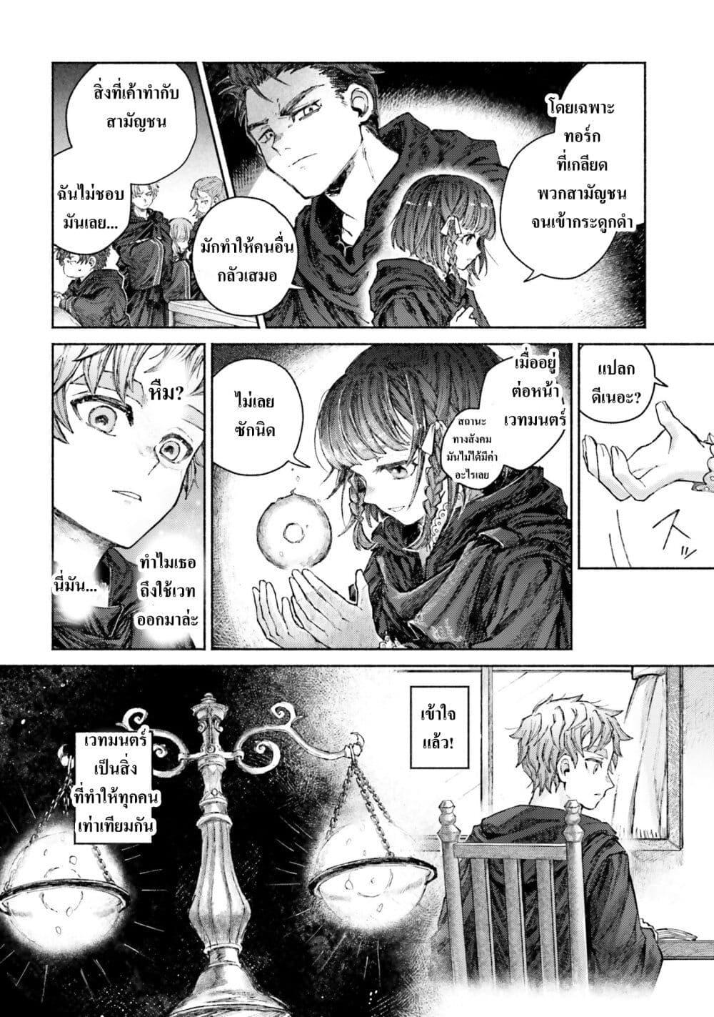 Manga-lc-com อ่านมังงะ อ่านการ์ตูน ออนไลน์ ฟรี Almark ตอนที่ 1 2 3 4 5 6 7 8 9 10 11 12 13 14 ฟรี ไม่มีโฆษณา Manga-lc - อ่าน มังงะ อ่าน การ์ตูน ออนไลน์ อ่านมังงะ ฟรี