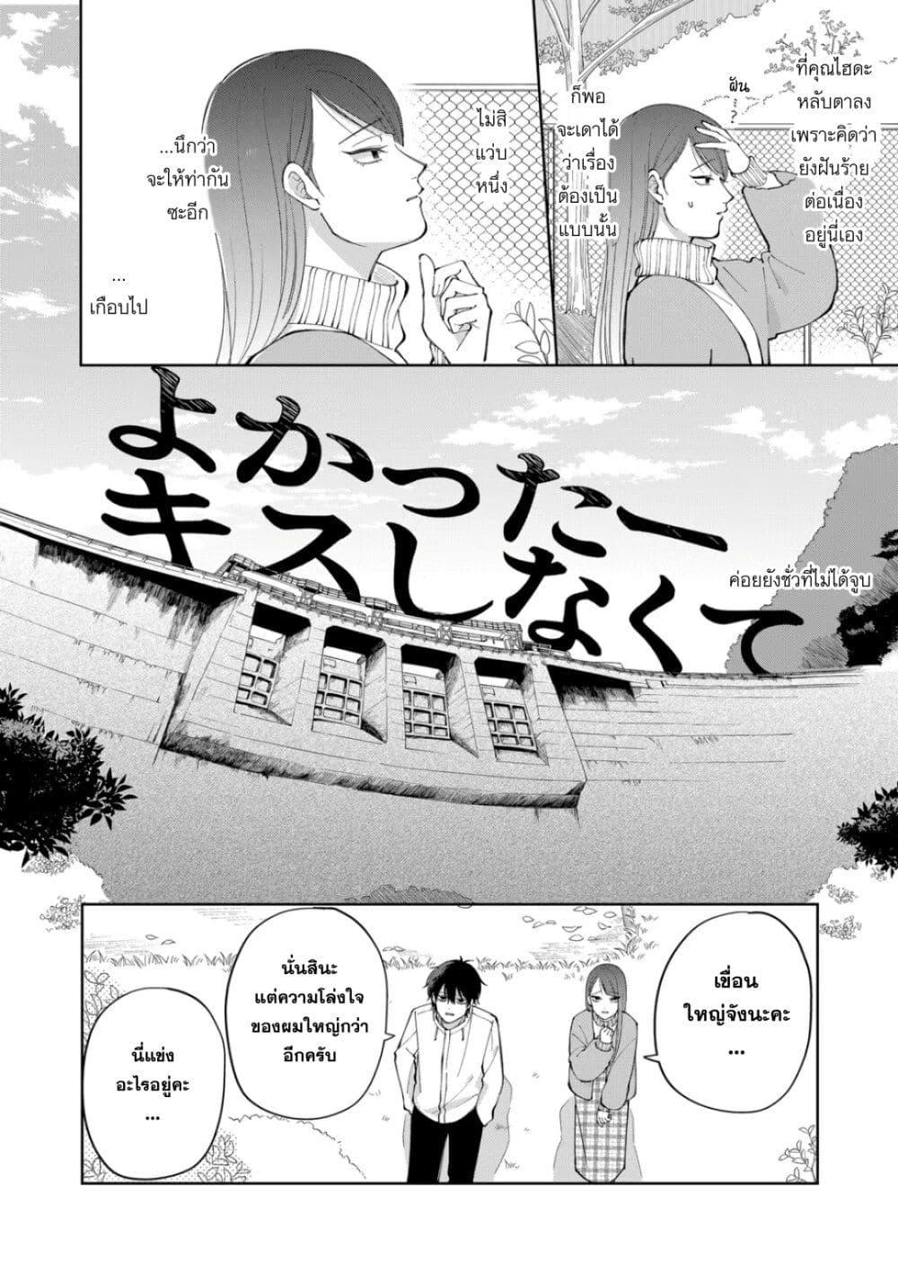 Manga-lc-com อ่านมังงะ อ่านการ์ตูน ออนไลน์ ฟรี Moriagaranai Date ตอนที่ 1 2 3 4 5 6 7 8 9 10 11 12 13 14 ฟรี ไม่มีโฆษณา Manga-lc - อ่าน มังงะ อ่าน การ์ตูน ออนไลน์ อ่านมังงะ ฟรี