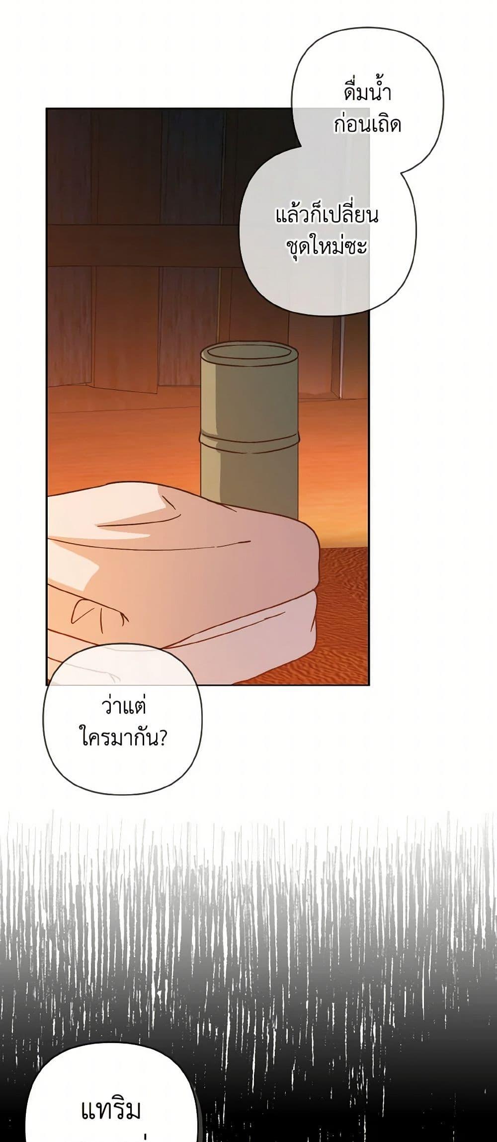 Manga-lc-com อ่านมังงะ อ่านการ์ตูน ออนไลน์ ฟรี Falling Flower, Flowing Water ตอนที่ 1 2 3 4 5 6 7 8 9 10 11 12 13 14 ฟรี ไม่มีโฆษณา Manga-lc - อ่าน มังงะ อ่าน การ์ตูน ออนไลน์ อ่านมังงะ ฟรี