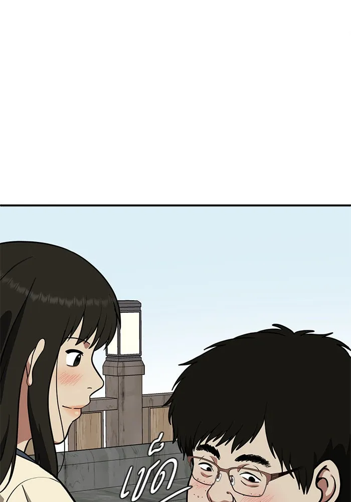 ช่วยเปลี่ยนฉันที ตอนที่ 100. เอเดน 20 รูปที่ 125