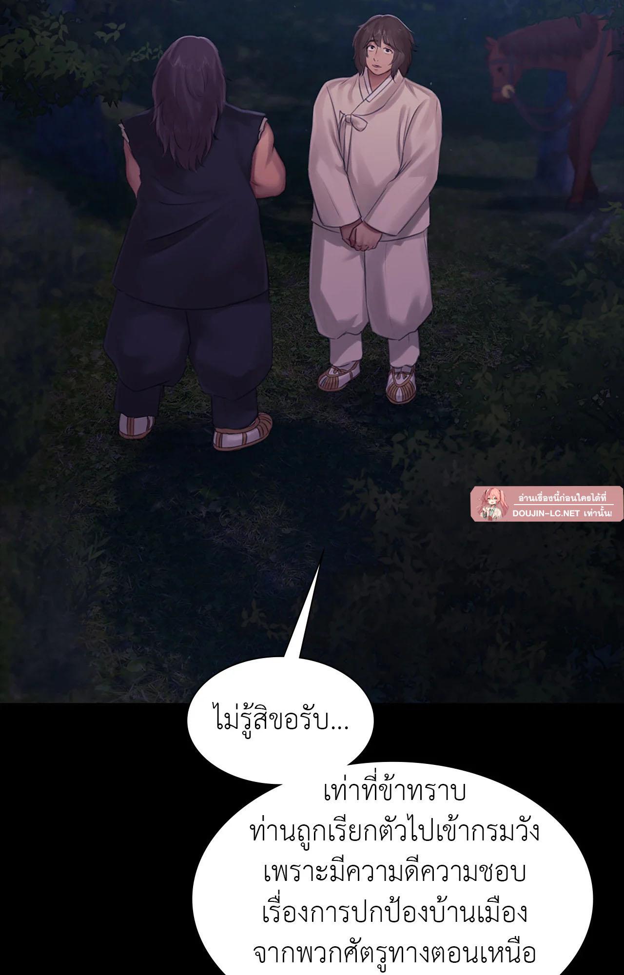 Doujin-Lc- อ่าน โดจิน มังฮวา เกาหลี ญี่ปุ่น จีน แปลไทย Madam ตอนที่ 1 2 3 4 5 6 7 8 9 10 11 12 13 14 ฟรี ไม่มีโฆษณา อ่าน โดจิน Manhwa เกาหลี ญี่ปุ่น จีน เรามีครบ คัดมาให้เน้นๆ โดจิน 18+ รับประกันความฟินโดย  Doujin Lc