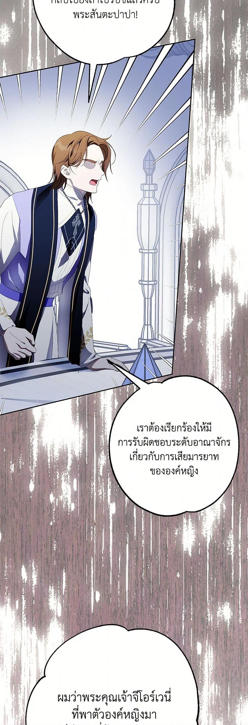 Manga-lc-com อ่านมังงะ อ่านการ์ตูน ออนไลน์ ฟรี If You Remove the Kind Protagonist’s Mask ตอนที่ 1 2 3 4 5 6 7 8 9 10 11 12 13 14 ฟรี ไม่มีโฆษณา Manga-lc - อ่าน มังงะ อ่าน การ์ตูน ออนไลน์ อ่านมังงะ ฟรี