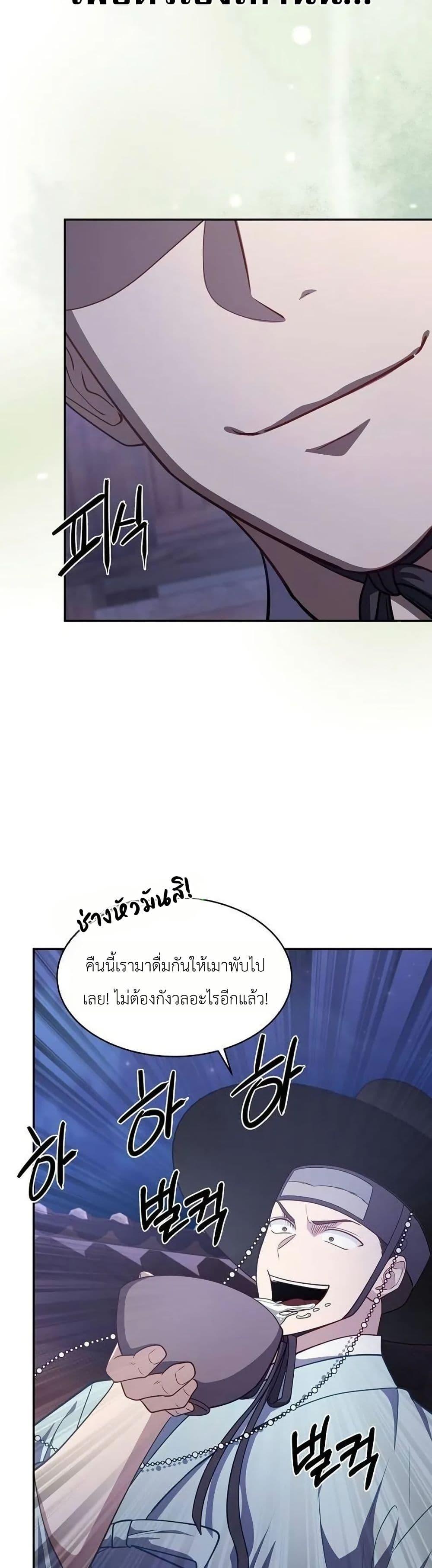 Manga-lc-com อ่านมังงะ อ่านการ์ตูน ออนไลน์ ฟรี The Corrupt Official Hides The Status Window ตอนที่ 1 2 3 4 5 6 7 8 9 10 11 12 13 14 ฟรี ไม่มีโฆษณา Manga-lc - อ่าน มังงะ อ่าน การ์ตูน ออนไลน์ อ่านมังงะ ฟรี