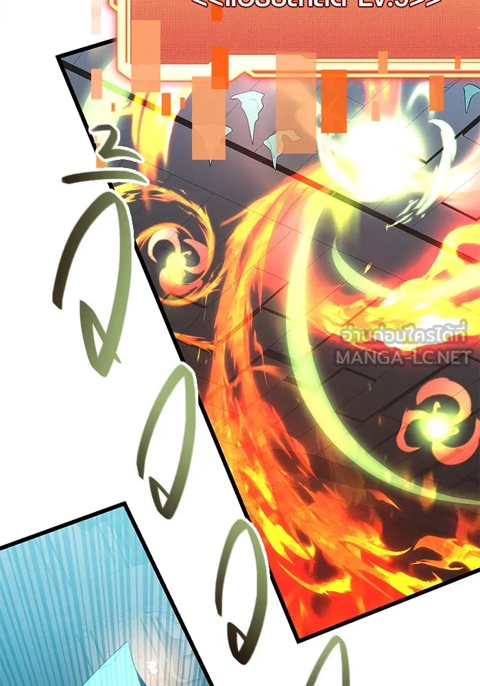 พลิกชะตาคว้าไอเทมระดับเทพ ตอนที่ 4 ด่านทดสอบด่านที่ 2 (2) รูปที่ 96