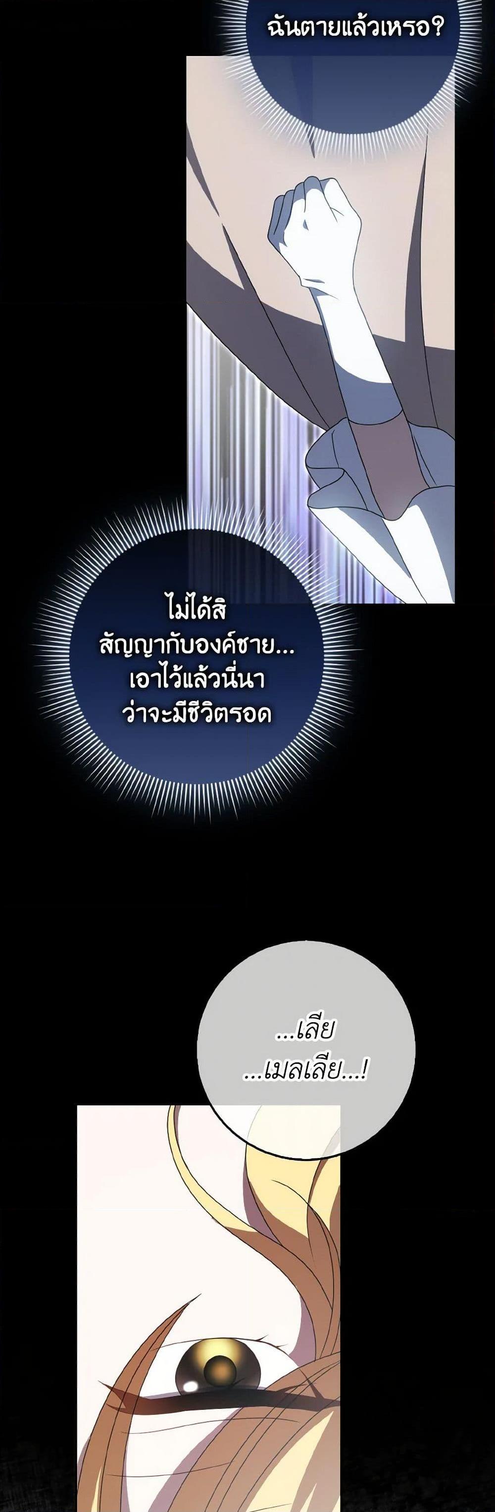 Manga-lc-com อ่านมังงะ อ่านการ์ตูน ออนไลน์ ฟรี Cinderella Disappeared ตอนที่ 1 2 3 4 5 6 7 8 9 10 11 12 13 14 ฟรี ไม่มีโฆษณา Manga-lc - อ่าน มังงะ อ่าน การ์ตูน ออนไลน์ อ่านมังงะ ฟรี