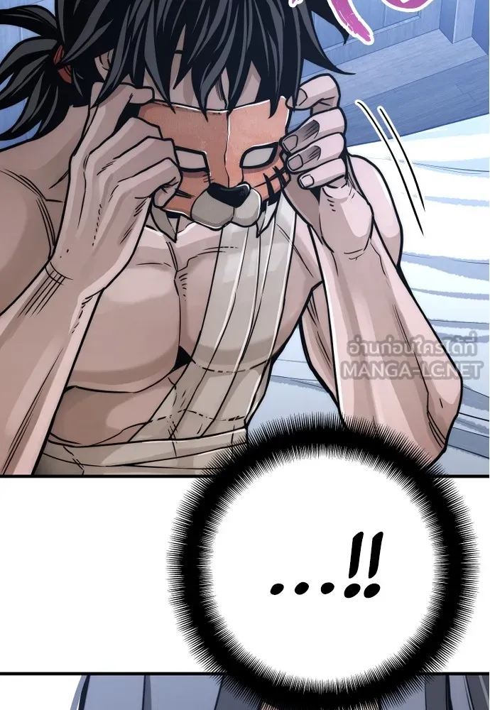 เส้นทางสู่เทพมาร ตอนที่ 56 รูปที่ 93