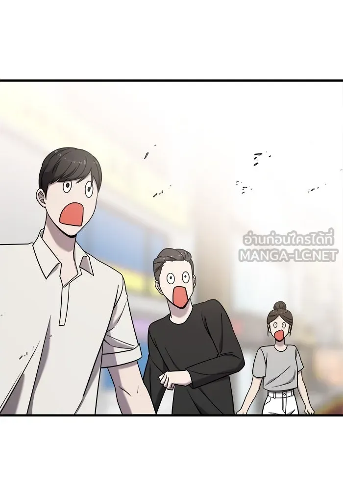 วายร้ายก็อยากมีรัก ตอนที่ 10 รูปที่ 27