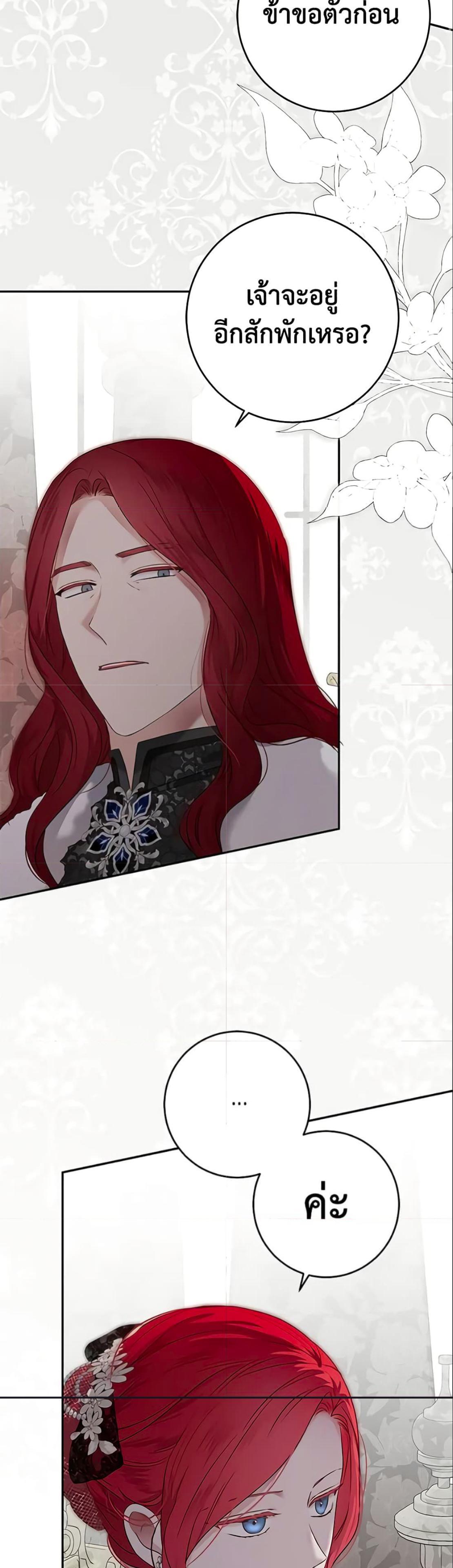 Manga-lc-com อ่านมังงะ อ่านการ์ตูน ออนไลน์ ฟรี I Fell into a Reverse Harem Game! ตอนที่ 1 2 3 4 5 6 7 8 9 10 11 12 13 14 ฟรี ไม่มีโฆษณา Manga-lc - อ่าน มังงะ อ่าน การ์ตูน ออนไลน์ อ่านมังงะ ฟรี