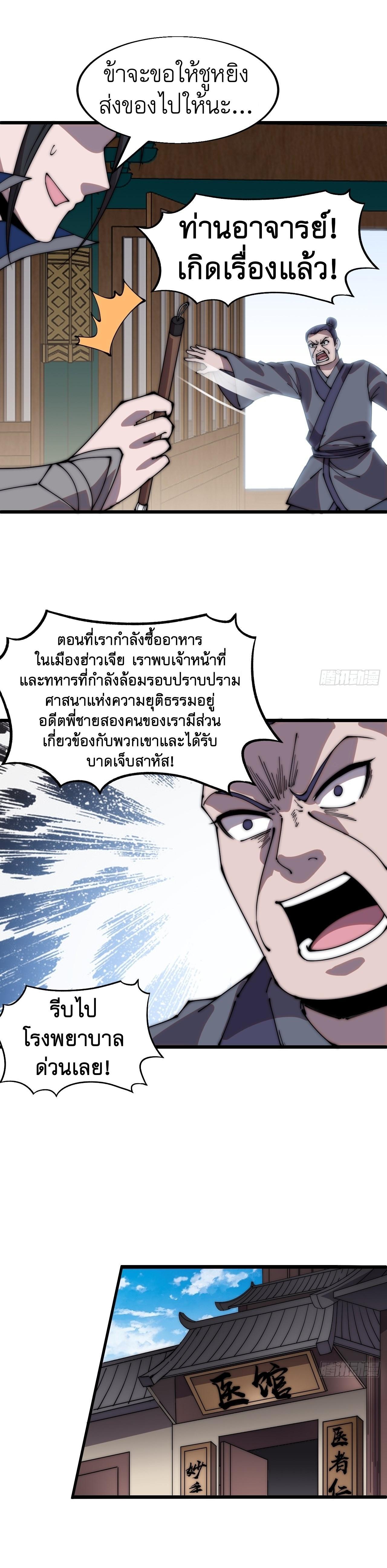 Manga-lc-com อ่านมังงะ อ่านการ์ตูน ออนไลน์ ฟรี It Starts With A Mountain ตอนที่ 1 2 3 4 5 6 7 8 9 10 11 12 13 14 ฟรี ไม่มีโฆษณา Manga-lc - อ่าน มังงะ อ่าน การ์ตูน ออนไลน์ อ่านมังงะ ฟรี
