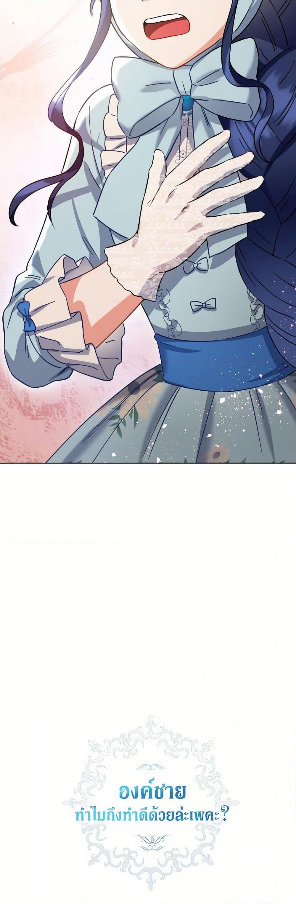 Manga-lc-com อ่านมังงะ อ่านการ์ตูน ออนไลน์ ฟรี Prince, Why Are You Nice to Me ตอนที่ 1 2 3 4 5 6 7 8 9 10 11 12 13 14 ฟรี ไม่มีโฆษณา Manga-lc - อ่าน มังงะ อ่าน การ์ตูน ออนไลน์ อ่านมังงะ ฟรี