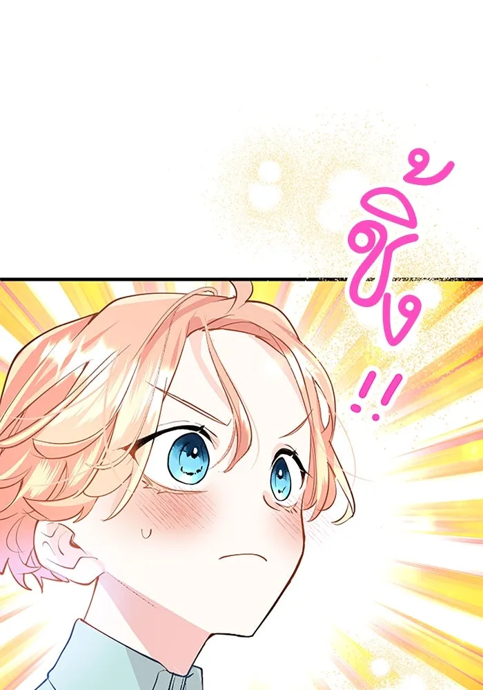 คุณหนูย้อนเวลามาเป็นอัศวิน ตอนที่ 32 รูปที่ 103