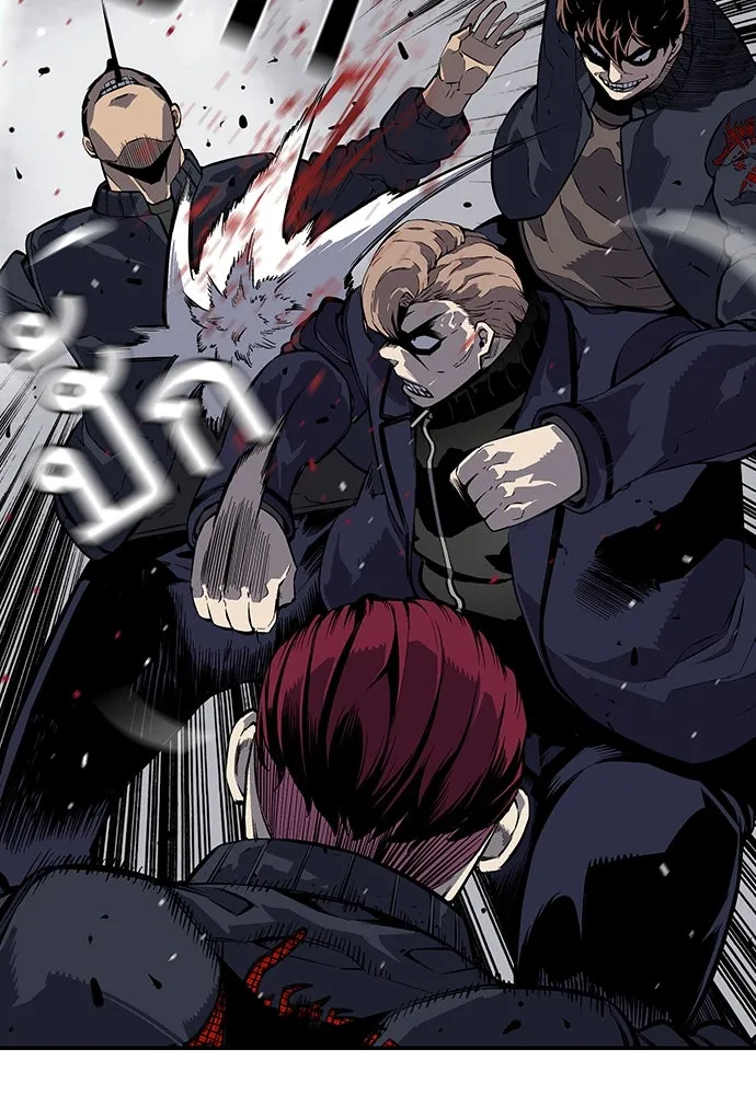 King Game ตอนที่ 5 อัดมันซะให้แหลก รูปที่ 76