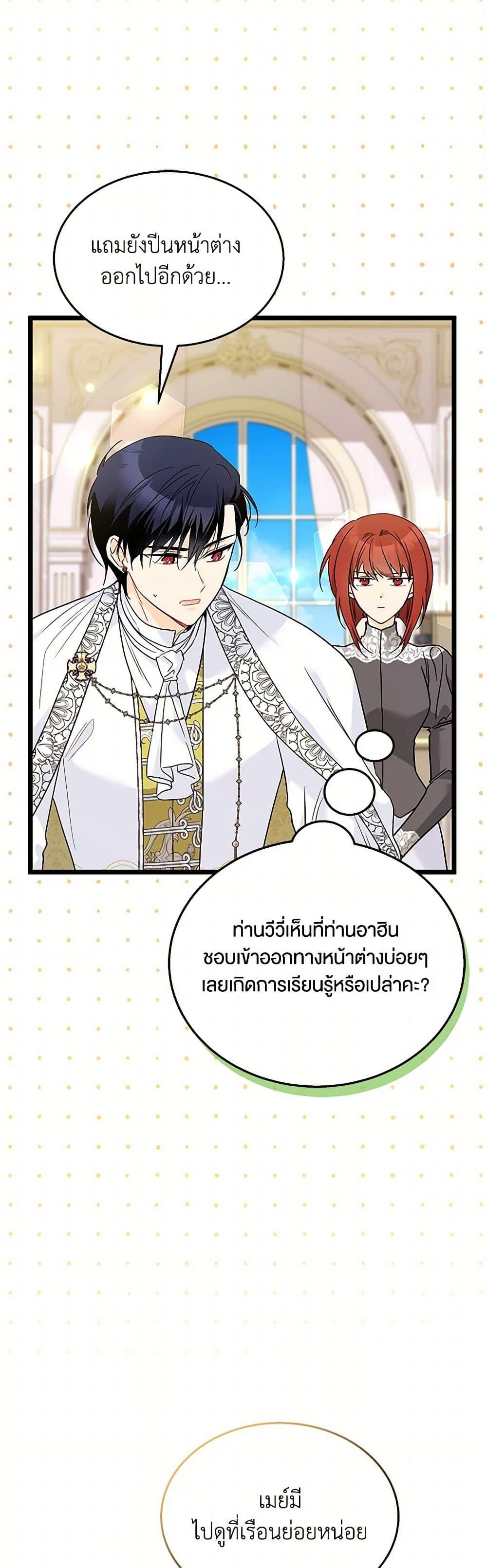 Manga-lc-com อ่านมังงะ อ่านการ์ตูน ออนไลน์ ฟรี The Symbiotic Relationship Between a Panther and a Rabbit ตอนที่ 1 2 3 4 5 6 7 8 9 10 11 12 13 14 ฟรี ไม่มีโฆษณา Manga-lc - อ่าน มังงะ อ่าน การ์ตูน ออนไลน์ อ่านมังงะ ฟรี