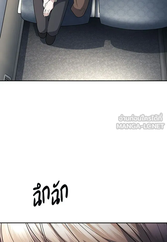 รักแล้วห้ามเลิก ตอนที่ 79 รูปที่ 150