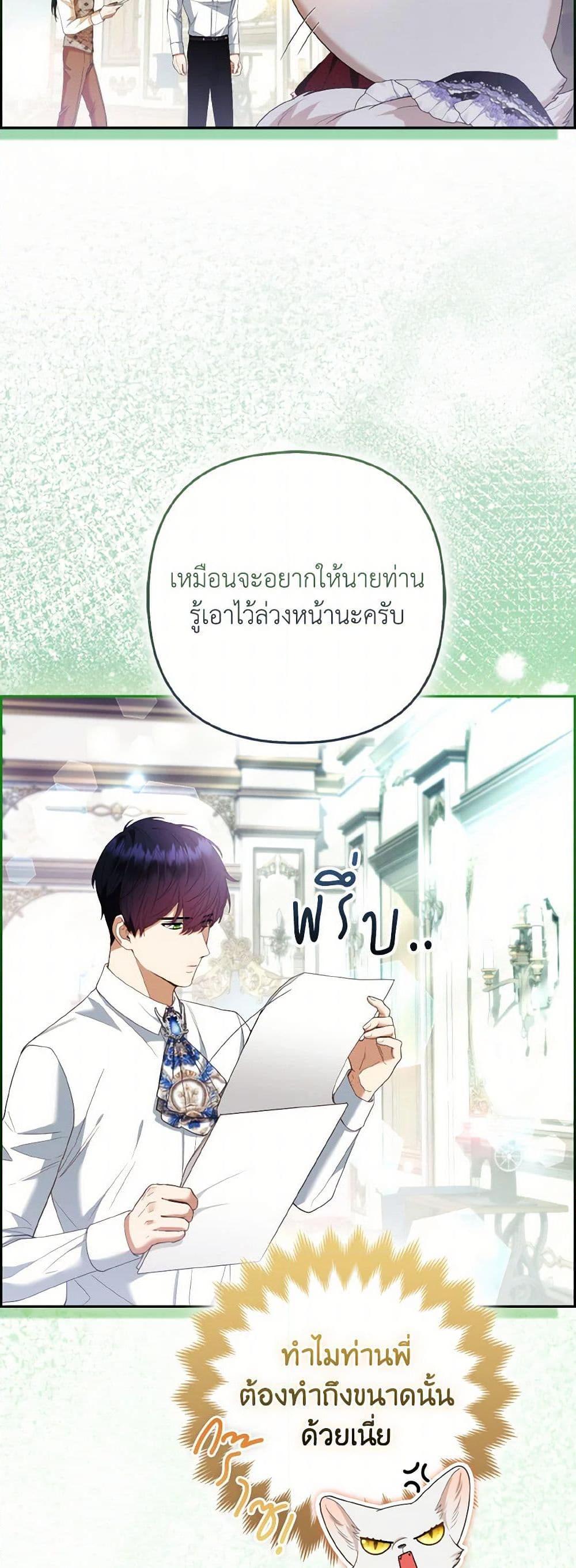 Manga-lc-com อ่านมังงะ อ่านการ์ตูน ออนไลน์ ฟรี The Grand Duke’s Fox Princess ตอนที่ 1 2 3 4 5 6 7 8 9 10 11 12 13 14 ฟรี ไม่มีโฆษณา Manga-lc - อ่าน มังงะ อ่าน การ์ตูน ออนไลน์ อ่านมังงะ ฟรี