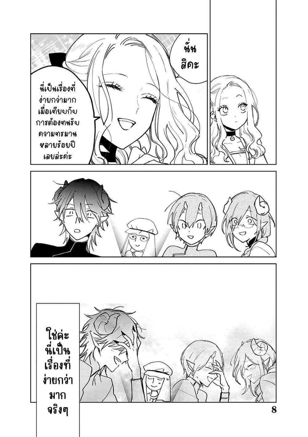 Manga-lc-com อ่านมังงะ อ่านการ์ตูน ออนไลน์ ฟรี Akuyaku Reijou no Naka no Hito ~Danzai sareta Tenseisha no Tame Usotsuki Heroine ni Fukushuu Itashimasu~ ตอนที่ 1 2 3 4 5 6 7 8 9 10 11 12 13 14 ฟรี ไม่มีโฆษณา Manga-lc - อ่าน มังงะ อ่าน การ์ตูน ออนไลน์ อ่านมังงะ ฟรี