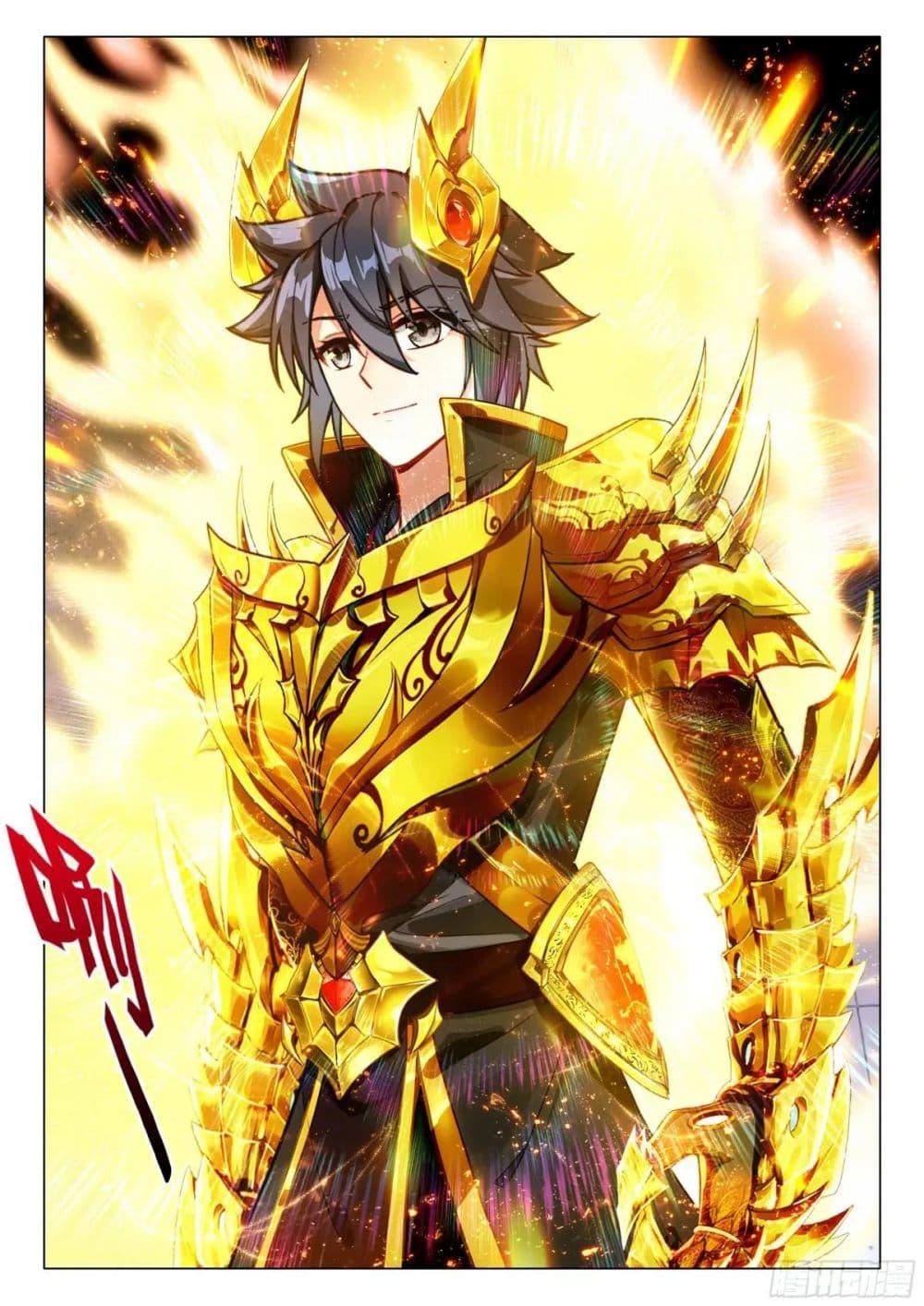 Manga-lc-com อ่านมังงะ อ่านการ์ตูน ออนไลน์ ฟรี Douluo Dalu 3 The Legend of the Dragon King ตอนที่ 1 2 3 4 5 6 7 8 9 10 11 12 13 14 ฟรี ไม่มีโฆษณา Manga-lc - อ่าน มังงะ อ่าน การ์ตูน ออนไลน์ อ่านมังงะ ฟรี