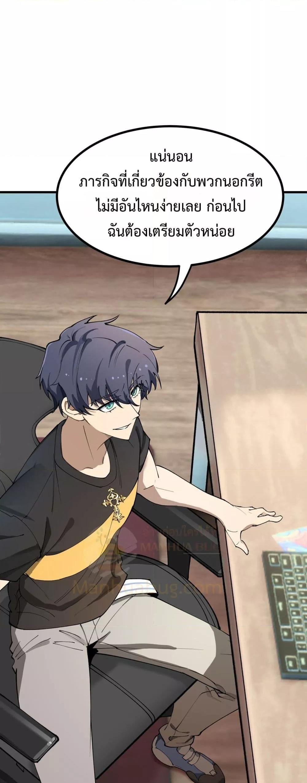 Manga-lc-com อ่านมังงะ อ่านการ์ตูน ออนไลน์ ฟรี SSSlevelSaint ตอนที่ 1 2 3 4 5 6 7 8 9 10 11 12 13 14 ฟรี ไม่มีโฆษณา Manga-lc - อ่าน มังงะ อ่าน การ์ตูน ออนไลน์ อ่านมังงะ ฟรี