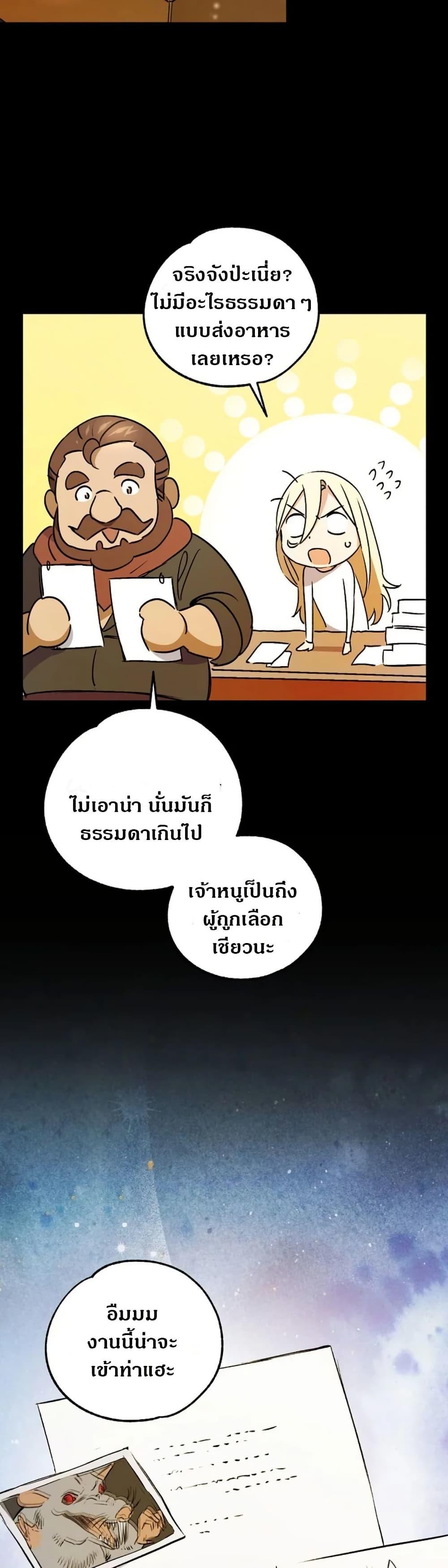 Manga-lc-com อ่านมังงะ อ่านการ์ตูน ออนไลน์ ฟรี Steal from the Devil’s Pocket ตอนที่ 1 2 3 4 5 6 7 8 9 10 11 12 13 14 ฟรี ไม่มีโฆษณา Manga-lc - อ่าน มังงะ อ่าน การ์ตูน ออนไลน์ อ่านมังงะ ฟรี