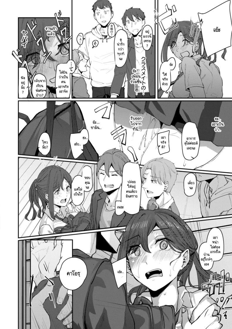 Doujin-Lc- อ่าน โดจิน มังฮวา เกาหลี ญี่ปุ่น จีน แปลไทย รสนิยมที่ผมรู้คนเดียว [Shiragiku] ตอนที่ 1 2 3 4 5 6 7 8 9 10 11 12 13 14 ฟรี ไม่มีโฆษณา อ่าน โดจิน Manhwa เกาหลี ญี่ปุ่น จีน เรามีครบ คัดมาให้เน้นๆ โดจิน 18+ รับประกันความฟินโดย  Doujin Lc