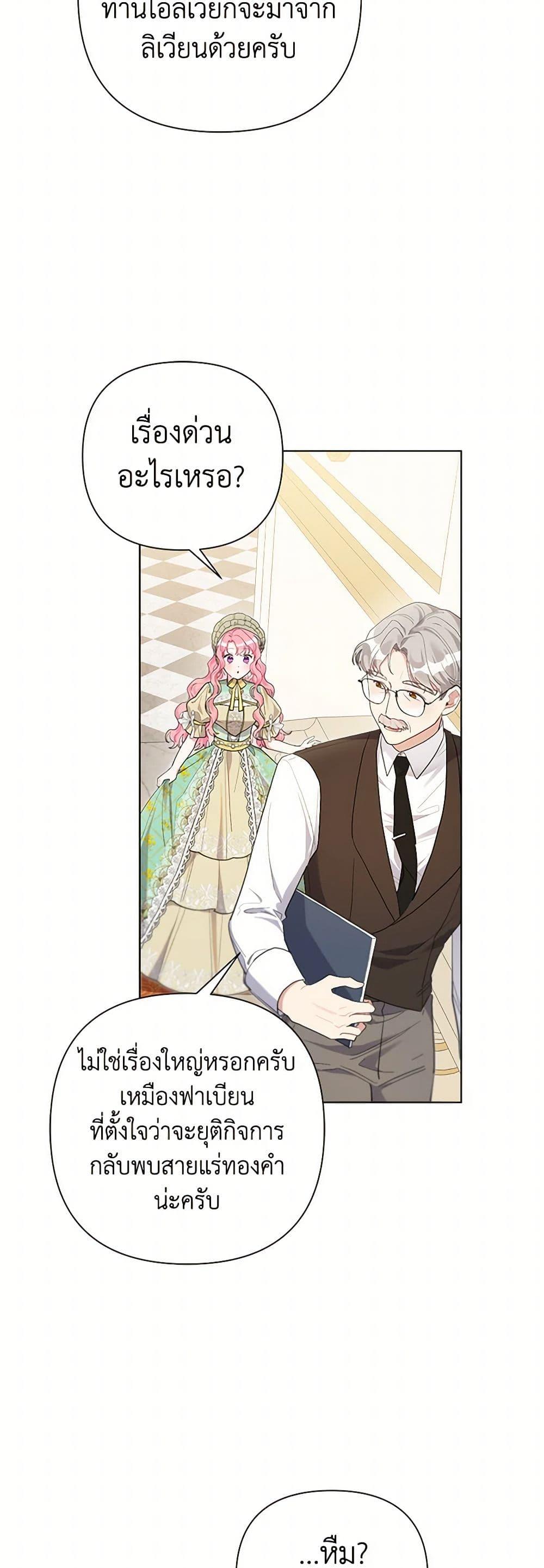 Manga-lc-com อ่านมังงะ อ่านการ์ตูน ออนไลน์ ฟรี The Archvillain’s Daughter-in-Law ตอนที่ 1 2 3 4 5 6 7 8 9 10 11 12 13 14 ฟรี ไม่มีโฆษณา Manga-lc - อ่าน มังงะ อ่าน การ์ตูน ออนไลน์ อ่านมังงะ ฟรี