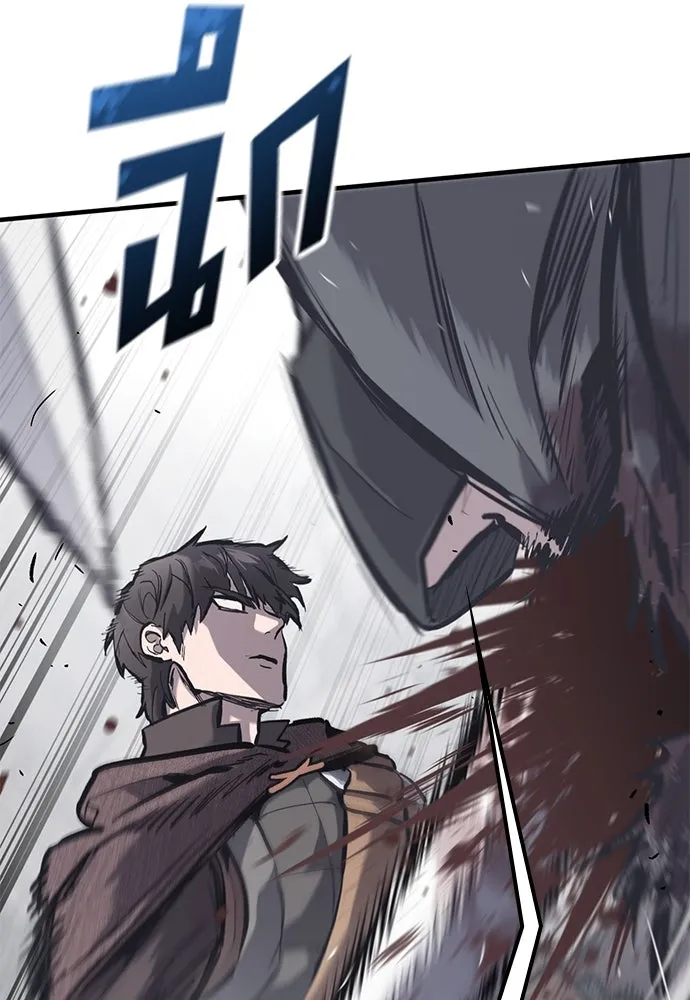 อัศวินวันเดียว ตอนที่ 35 รูปที่ 40