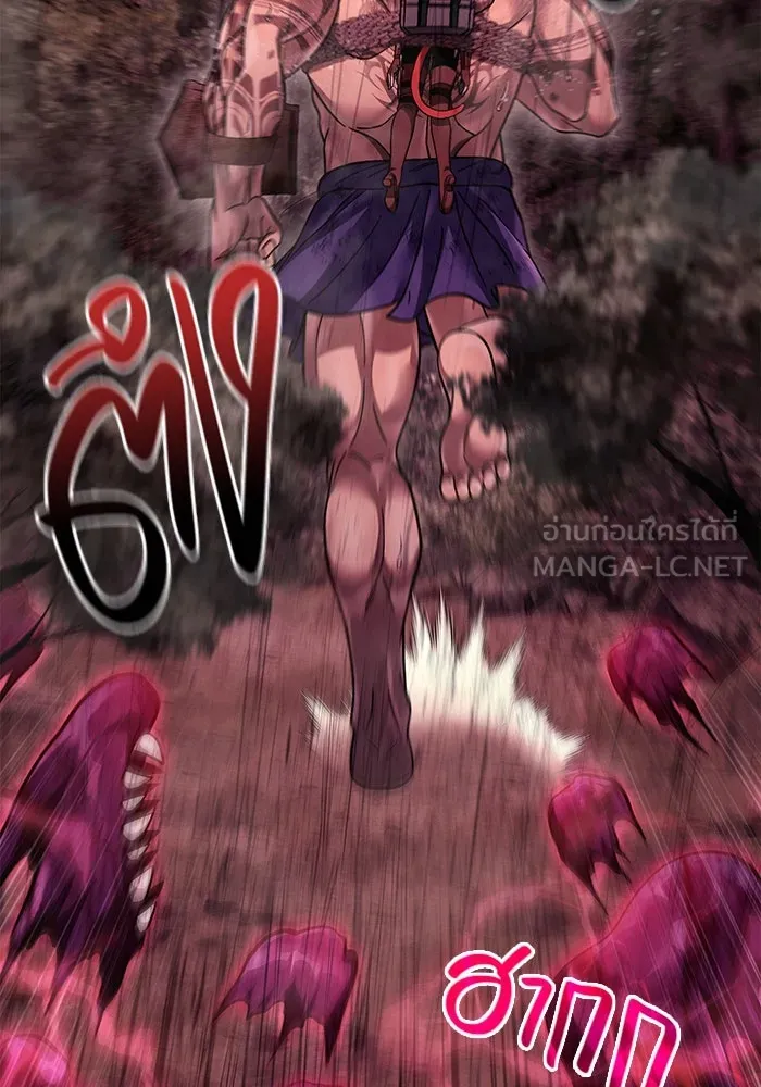 เอาชีวิตรอดในเกมฉบับคนเถื่อน ตอนที่ 52 รูปที่ 159