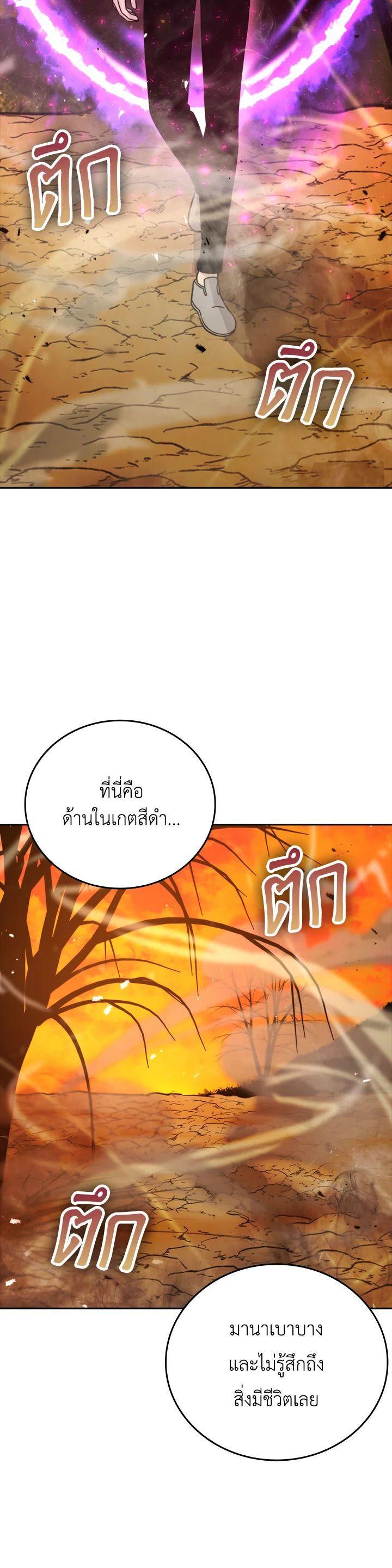 Manga-lc-com อ่านมังงะ อ่านการ์ตูน ออนไลน์ ฟรี The Demon King Levels Up ตอนที่ 1 2 3 4 5 6 7 8 9 10 11 12 13 14 ฟรี ไม่มีโฆษณา Manga-lc - อ่าน มังงะ อ่าน การ์ตูน ออนไลน์ อ่านมังงะ ฟรี