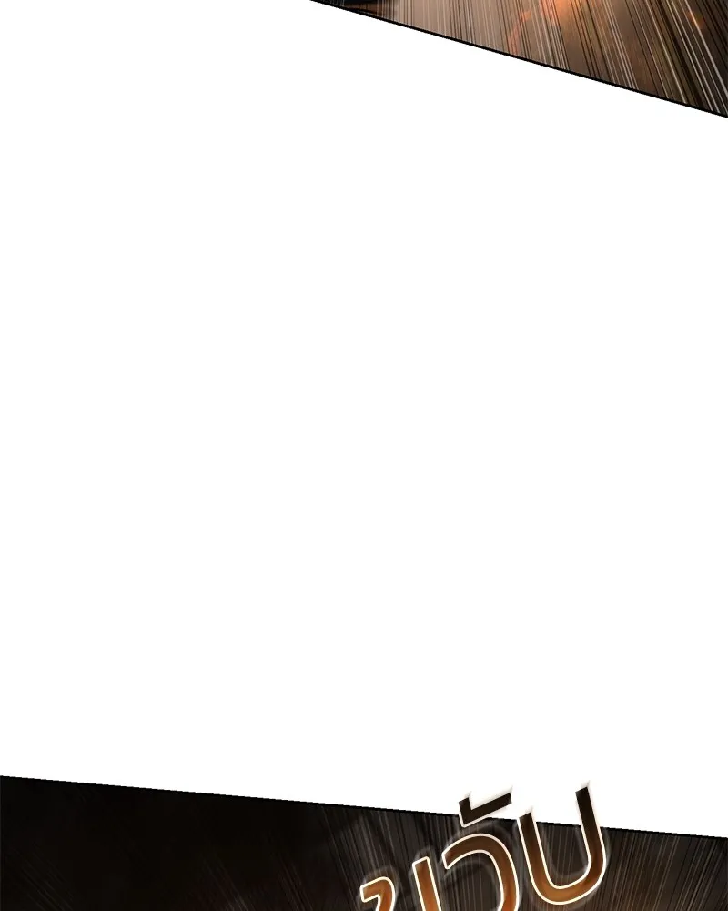 แบคXX ตอนที่ 52 รูปที่ 50