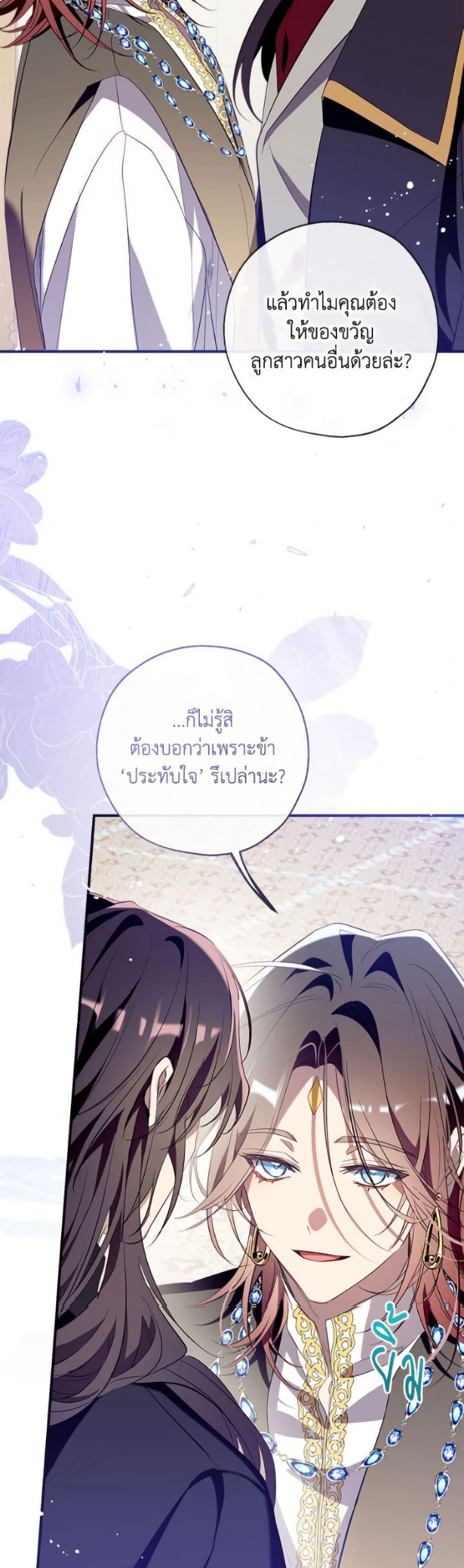 Manga-lc-com อ่านมังงะ อ่านการ์ตูน ออนไลน์ ฟรี Can We Become a Family ตอนที่ 1 2 3 4 5 6 7 8 9 10 11 12 13 14 ฟรี ไม่มีโฆษณา Manga-lc - อ่าน มังงะ อ่าน การ์ตูน ออนไลน์ อ่านมังงะ ฟรี