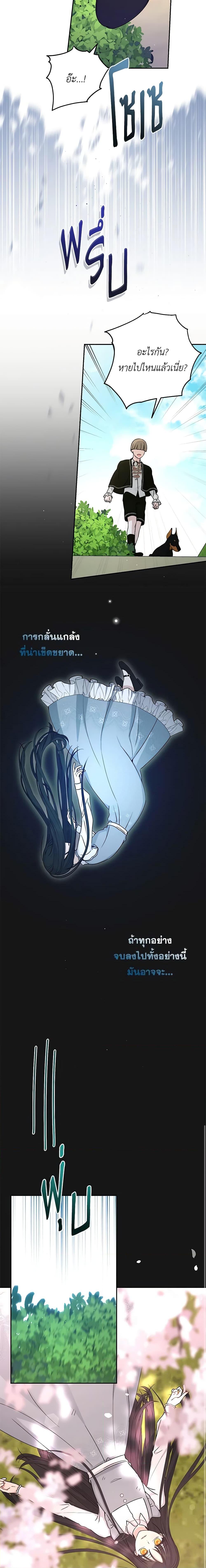 Manga-lc-com อ่านมังงะ อ่านการ์ตูน ออนไลน์ ฟรี Monster Princess ตอนที่ 1 2 3 4 5 6 7 8 9 10 11 12 13 14 ฟรี ไม่มีโฆษณา Manga-lc - อ่าน มังงะ อ่าน การ์ตูน ออนไลน์ อ่านมังงะ ฟรี