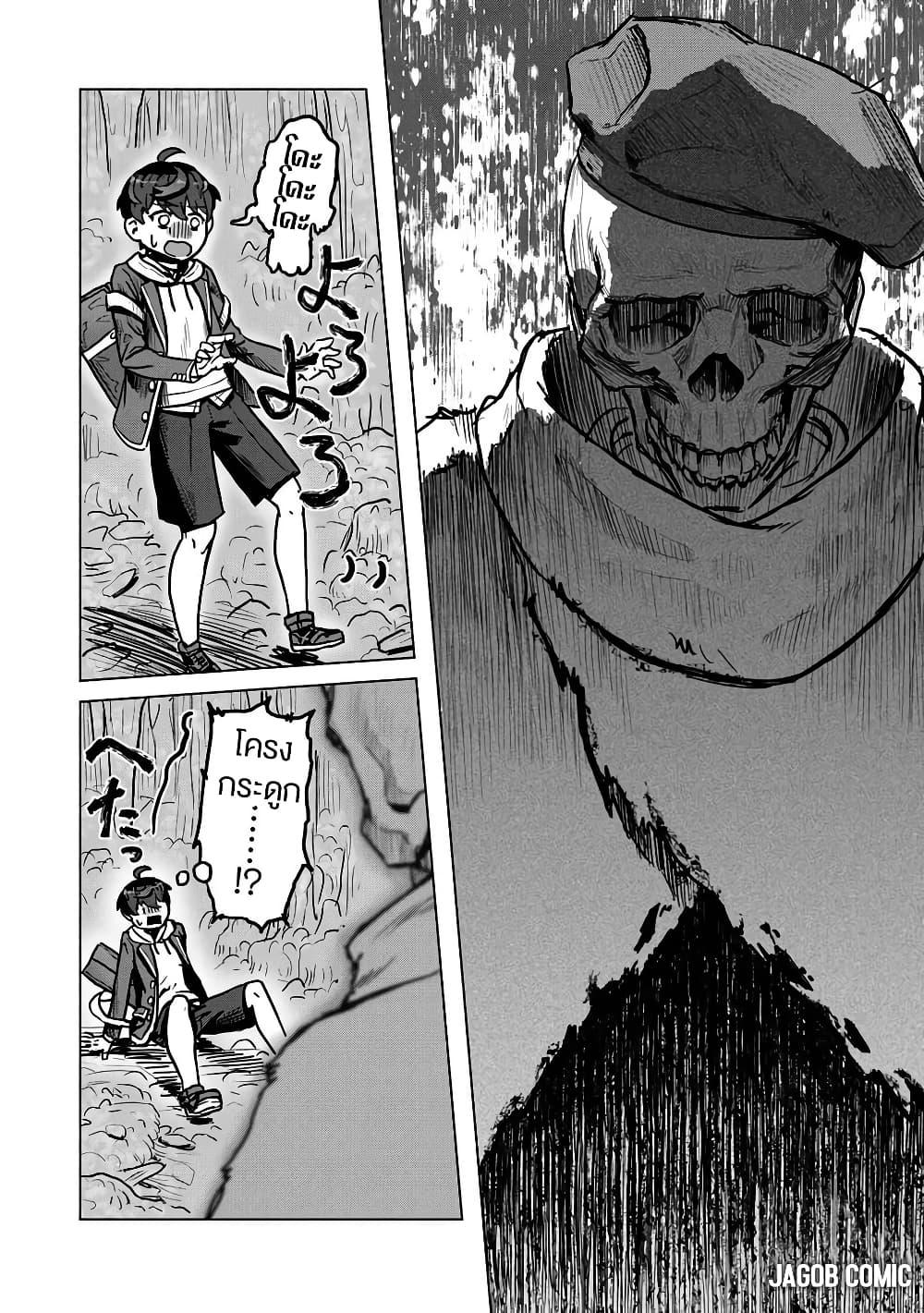 Manga-lc-com อ่านมังงะ อ่านการ์ตูน ออนไลน์ ฟรี Kaban no Yuusha no Isekai Nonbiri Tabi ~Jitsuwa “Kaban” wa nani demo Kyuushuu Dekirushi, Nihon kara nandemo Toriyose ga Dekiru Cheat bukideshita~ ตอนที่ 1 2 3 4 5 6 7 8 9 10 11 12 13 14 ฟรี ไม่มีโฆษณา Manga-lc - อ่าน มังงะ อ่าน การ์ตูน ออนไลน์ อ่านมังงะ ฟรี