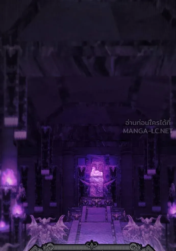 ราชินีจอมมาร ตอนที่ 16 รูปที่ 11