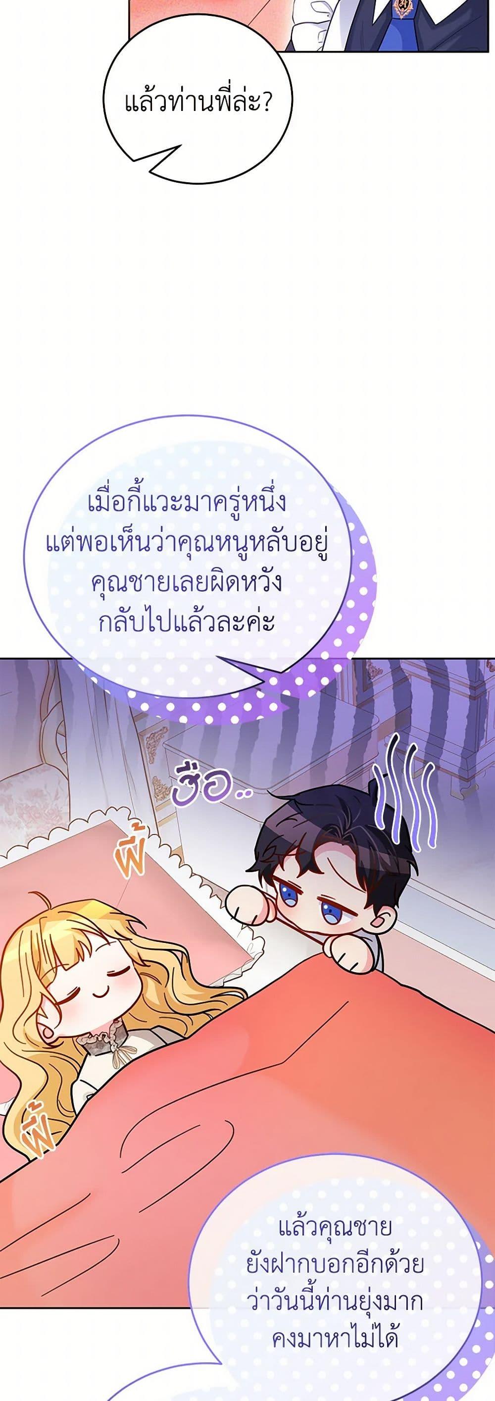 Manga-lc-com อ่านมังงะ อ่านการ์ตูน ออนไลน์ ฟรี Saved by Crazy Stepfather! ตอนที่ 1 2 3 4 5 6 7 8 9 10 11 12 13 14 ฟรี ไม่มีโฆษณา Manga-lc - อ่าน มังงะ อ่าน การ์ตูน ออนไลน์ อ่านมังงะ ฟรี