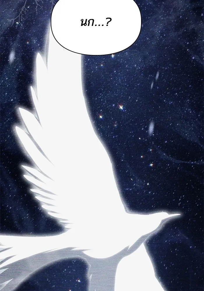 My S-Class Hunters ตอนที่ 92 เจ้านายของเหล่ามังกรคำสาปพิษ ( รูปที่ 85