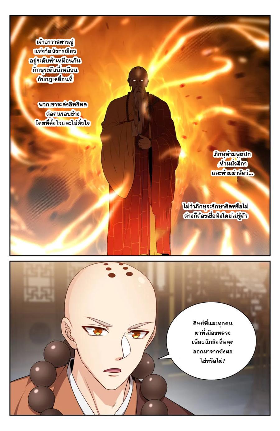 Manga-lc-com อ่านมังงะ อ่านการ์ตูน ออนไลน์ ฟรี Nightwatcher ตอนที่ 1 2 3 4 5 6 7 8 9 10 11 12 13 14 ฟรี ไม่มีโฆษณา Manga-lc - อ่าน มังงะ อ่าน การ์ตูน ออนไลน์ อ่านมังงะ ฟรี