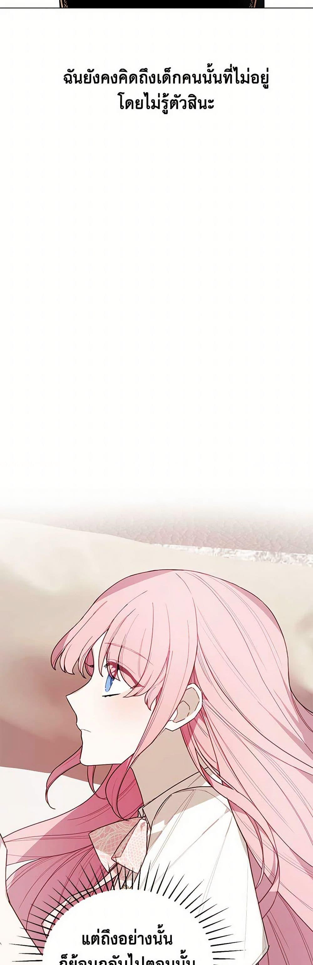 Manga-lc-com อ่านมังงะ อ่านการ์ตูน ออนไลน์ ฟรี The Princess’s Doll Shop ตอนที่ 1 2 3 4 5 6 7 8 9 10 11 12 13 14 ฟรี ไม่มีโฆษณา Manga-lc - อ่าน มังงะ อ่าน การ์ตูน ออนไลน์ อ่านมังงะ ฟรี