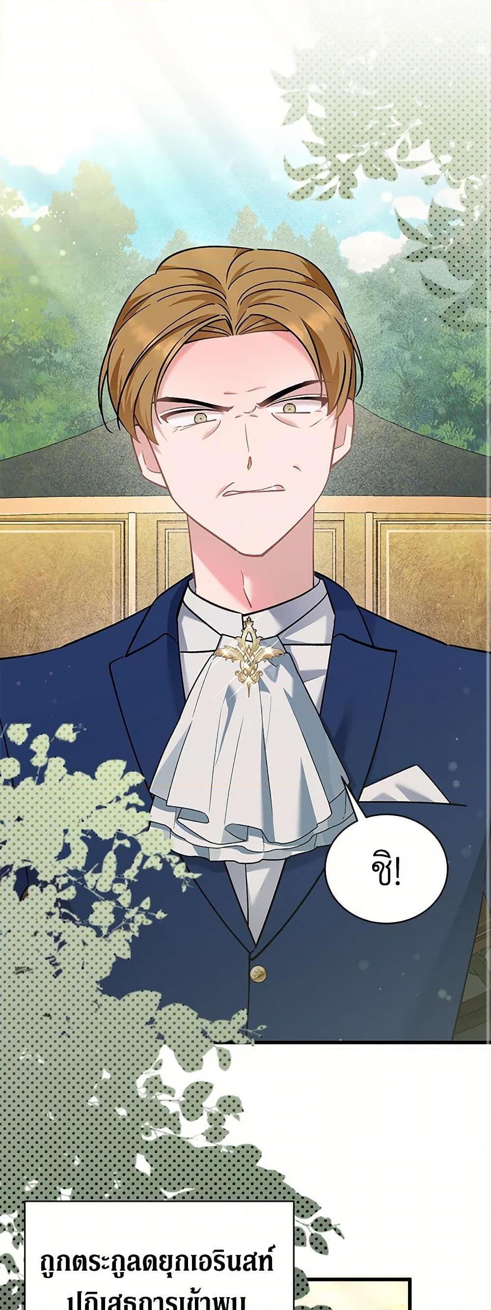 Manga-lc-com อ่านมังงะ อ่านการ์ตูน ออนไลน์ ฟรี I’m Sure It’s My Baby ตอนที่ 1 2 3 4 5 6 7 8 9 10 11 12 13 14 ฟรี ไม่มีโฆษณา Manga-lc - อ่าน มังงะ อ่าน การ์ตูน ออนไลน์ อ่านมังงะ ฟรี