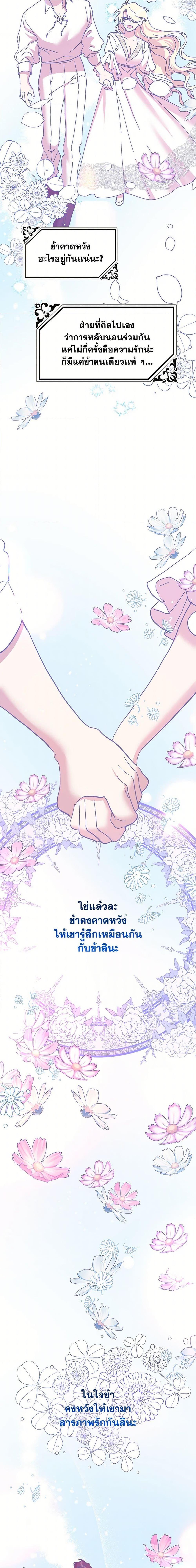 Manga-lc-com อ่านมังงะ อ่านการ์ตูน ออนไลน์ ฟรี The Princess Pretends to Be Crazy ตอนที่ 1 2 3 4 5 6 7 8 9 10 11 12 13 14 ฟรี ไม่มีโฆษณา Manga-lc - อ่าน มังงะ อ่าน การ์ตูน ออนไลน์ อ่านมังงะ ฟรี