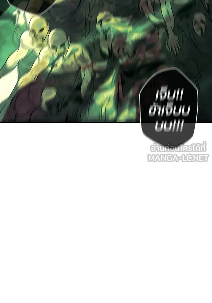 เอาชีวิตรอดในเกมฉบับคนเถื่อน ตอนที่ 26 รูปที่ 12