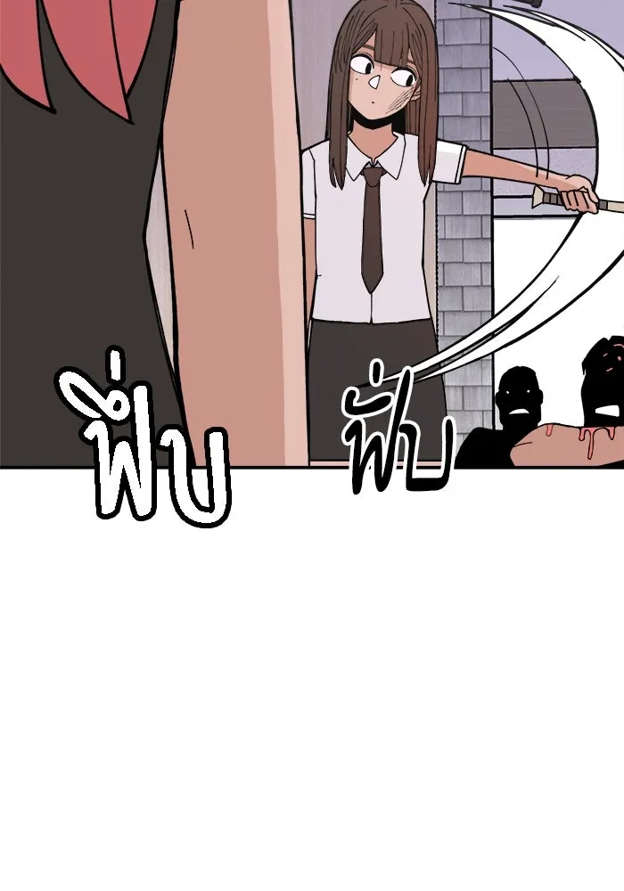 ห้องเรียนสาวแสบ ตอนที่ 7 รูปที่ 47