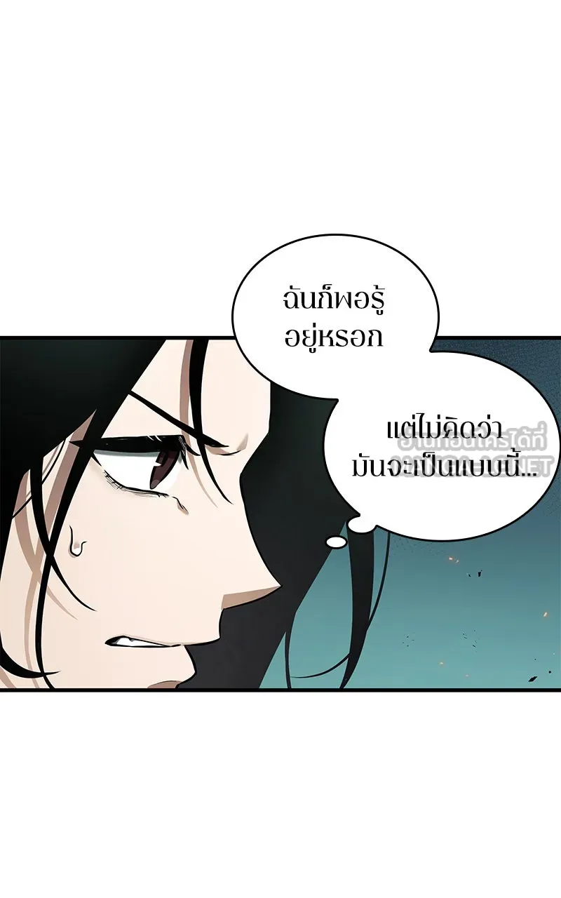 Omniscient Reader อ่านชะตาวันสิ้นโลก ตอนที่ 32 ความรักของคิมดกจา (4) รูปที่ 24