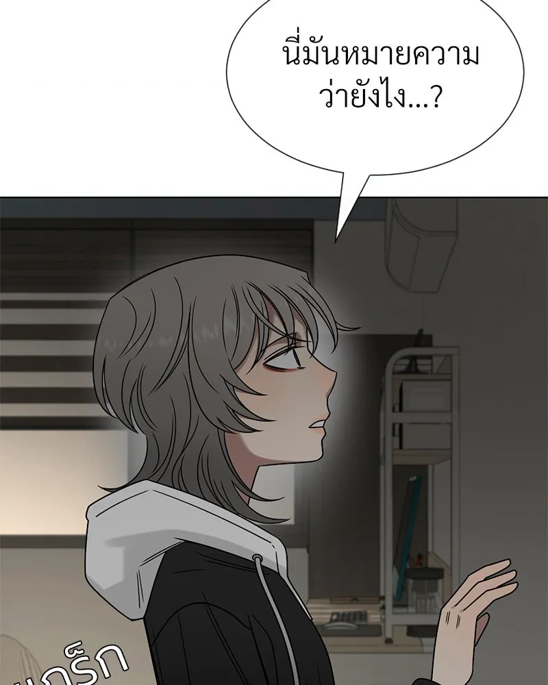 Level One Dreamersbrผู้ชนะรักนี้ต้องเป็น ตอนที่ 32 รูปที่ 23