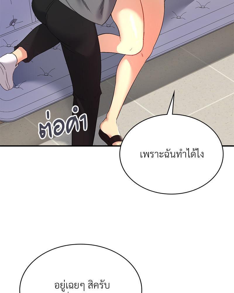 Doujin-Lc- อ่าน โดจิน มังฮวา เกาหลี ญี่ปุ่น จีน แปลไทย Playing On Hard Mode ตอนที่ 1 2 3 4 5 6 7 8 9 10 11 12 13 14 ฟรี ไม่มีโฆษณา อ่าน โดจิน Manhwa เกาหลี ญี่ปุ่น จีน เรามีครบ คัดมาให้เน้นๆ โดจิน 18+ รับประกันความฟินโดย  Doujin Lc